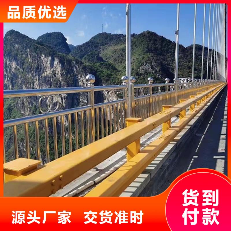 快速高效:乐东县该地河道用防撞护栏厂家