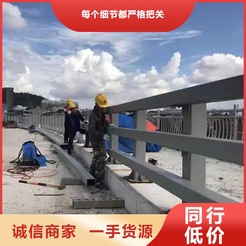 批发河道道路护栏的厂家