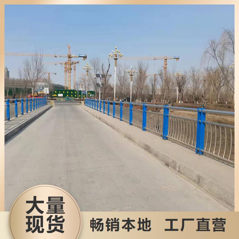 河道不锈钢景观护栏制造厂_友康管业有限公司