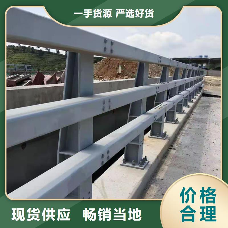 大庆同城304不锈钢复合管护栏实力大厂 货源充足