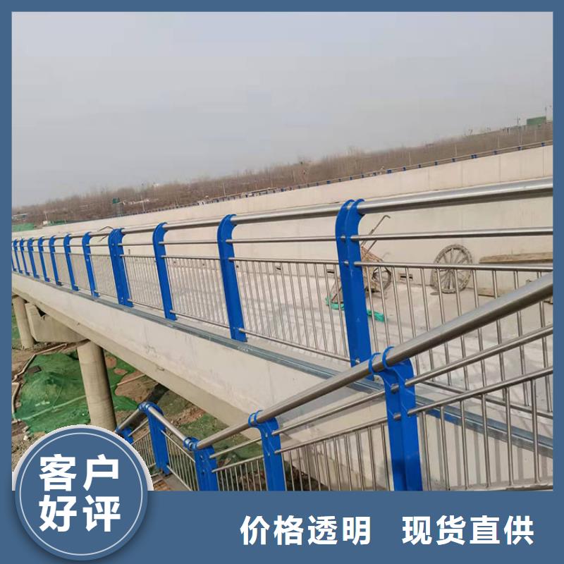 快速高效:乐东县该地河道用防撞护栏厂家