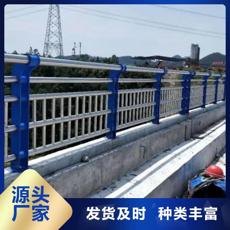桥梁钢护护栏专业生产厂家