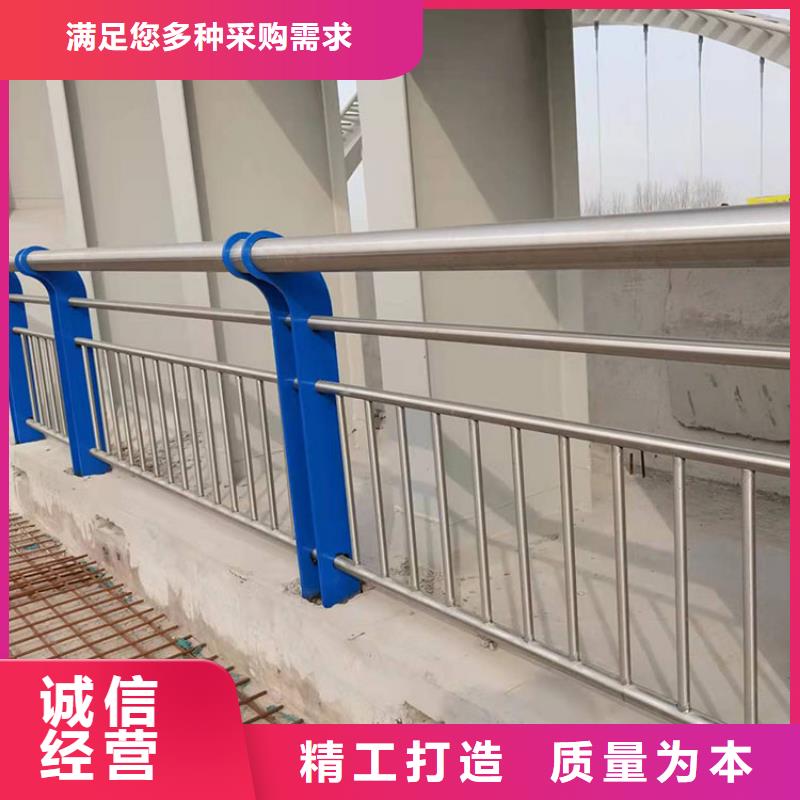 湘潭现货河道防撞道路护栏-好产品用质量说话