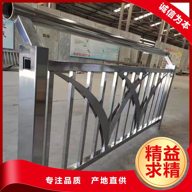 【湖南】订购304不锈钢复合管护栏-看百家不如一问
