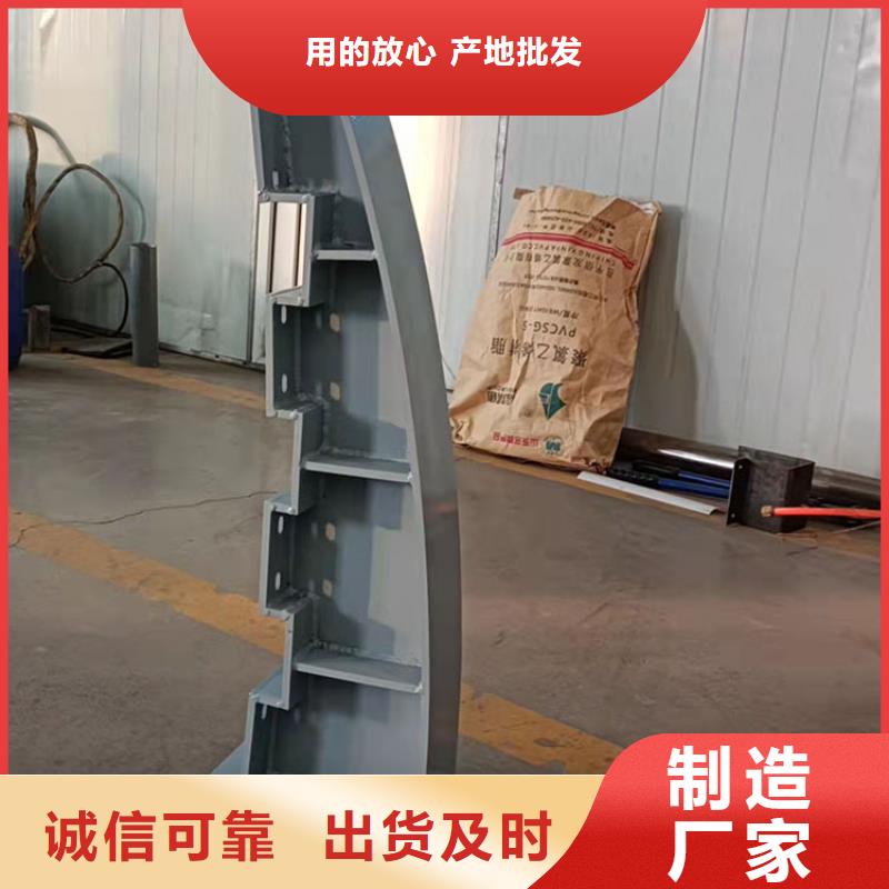 大庆同城304不锈钢复合管护栏实力大厂 货源充足