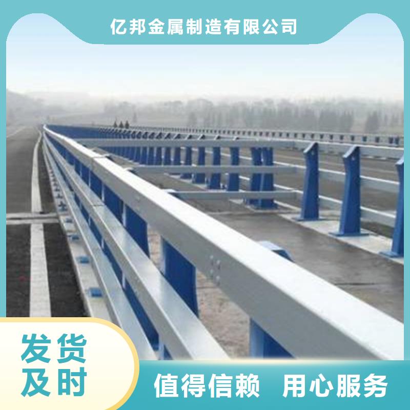 可定制的购买【亿邦】桥梁钢板立柱实体厂家