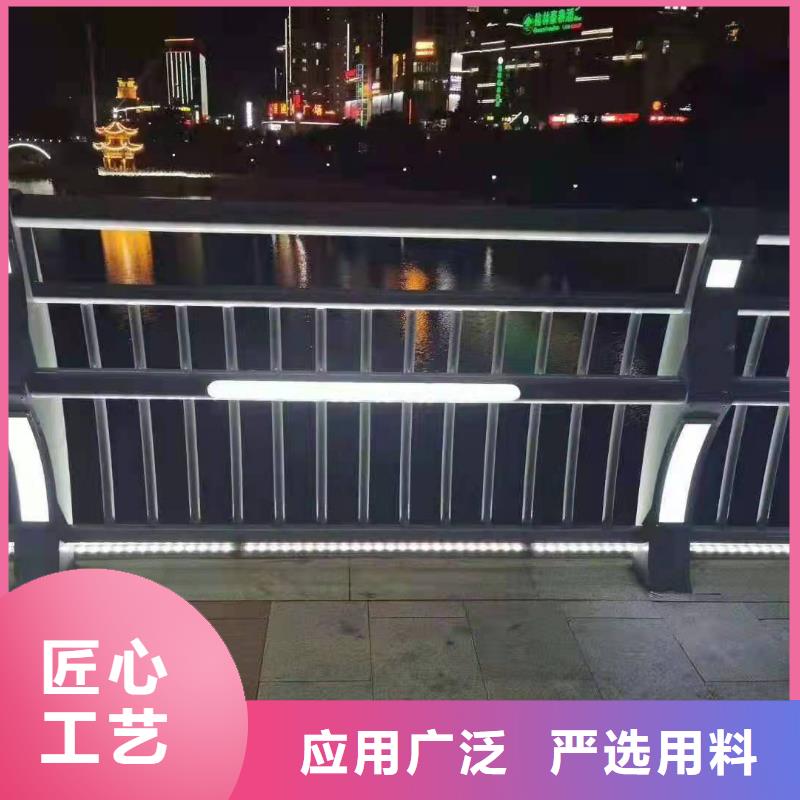 防撞护栏【不锈钢复合管】欢迎来电咨询