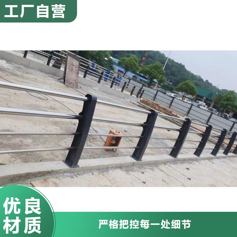 内黄县不锈钢桥梁护栏全国发货
