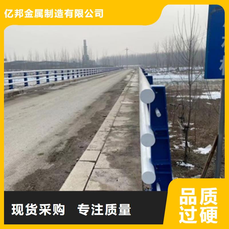 道路栏杆现货全国配送