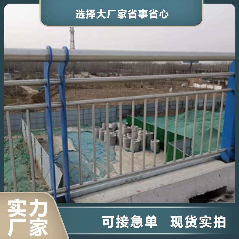 山东省淄博采购市不锈钢复合管楼梯栏杆厂电话