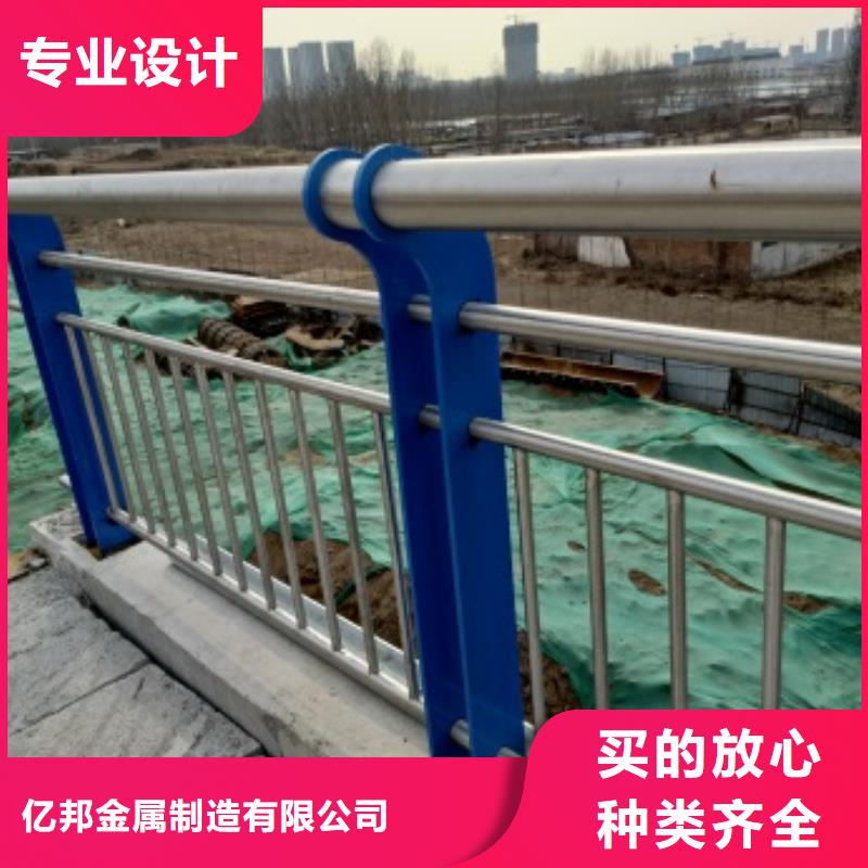 道路景观护栏厂家批发供应