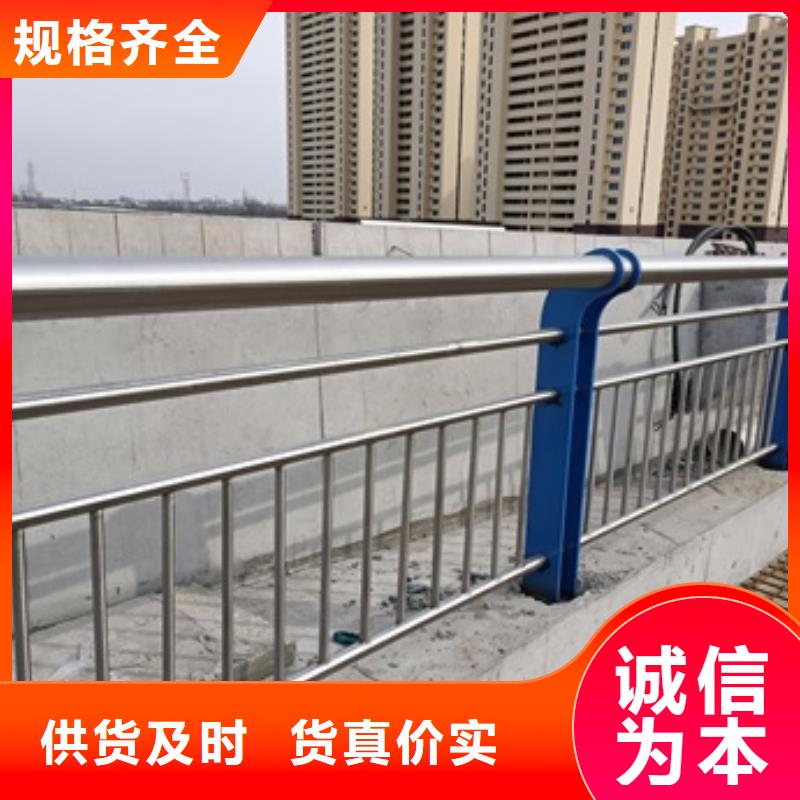 白河县道路景观护栏生产厂家