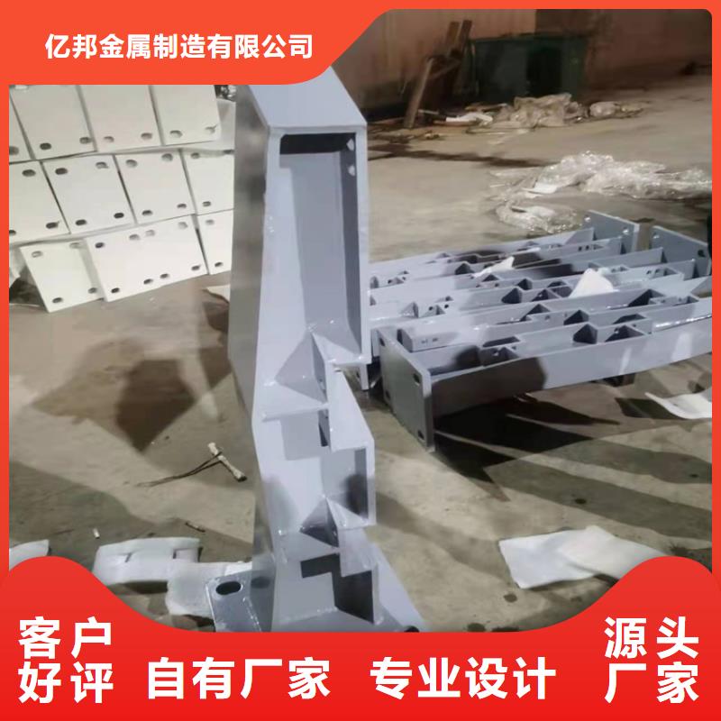 山东省淄博采购市不锈钢复合管楼梯栏杆厂电话