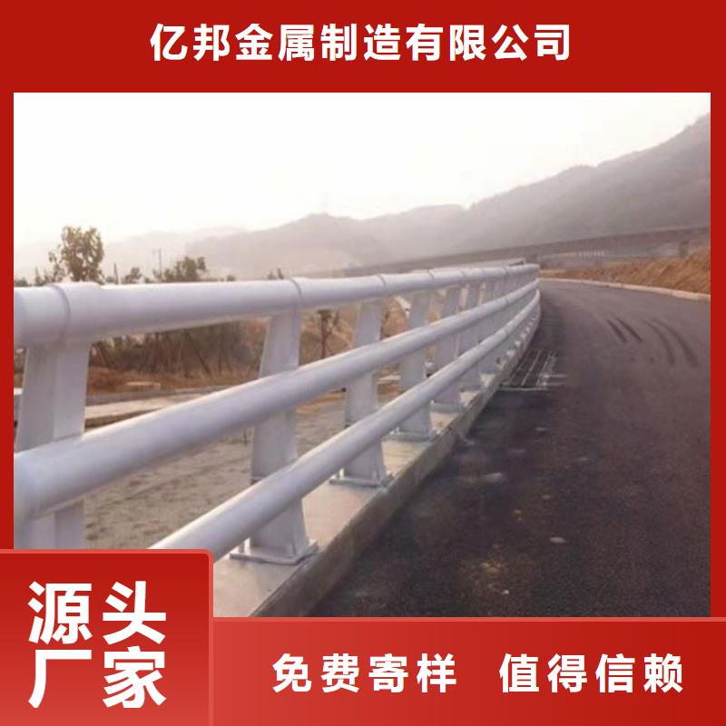 金门县道路景观护栏全国发货