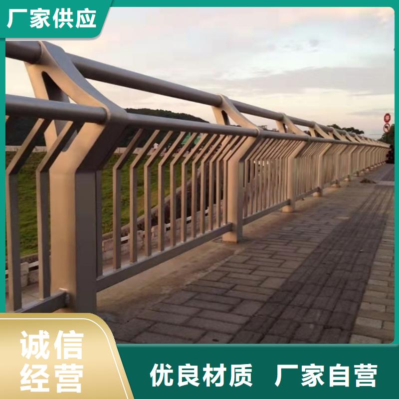 沈河区景观河道护栏批发价格