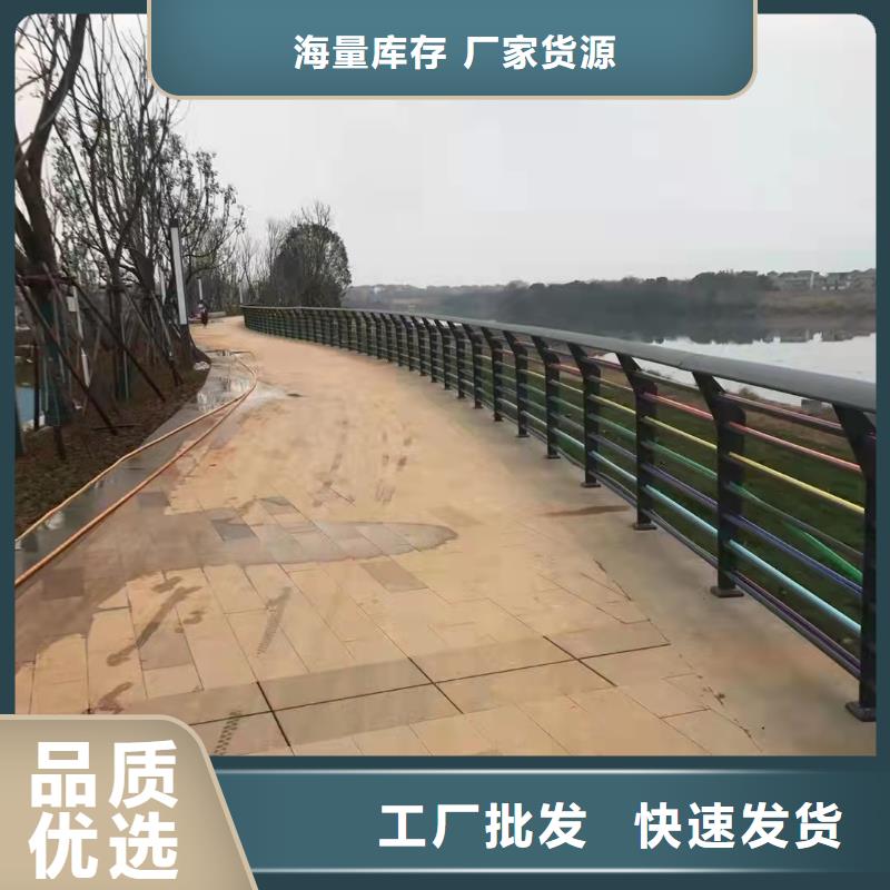 道路景观护栏源头厂家报价