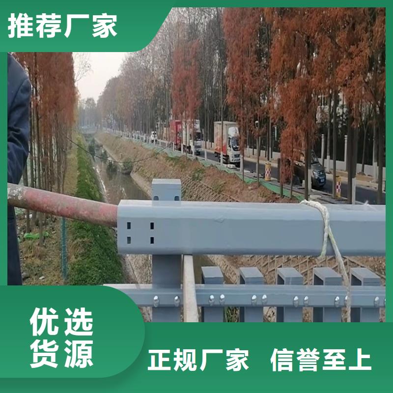 芦山县不锈钢碳素钢复合管桥梁护栏定做批发
