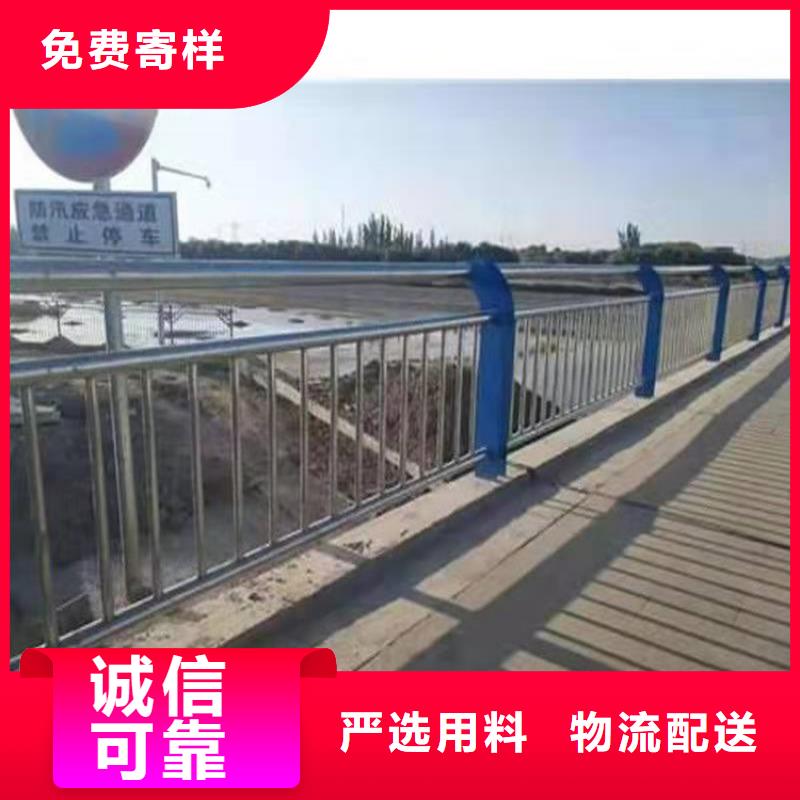 不锈钢河道栏杆规格齐全