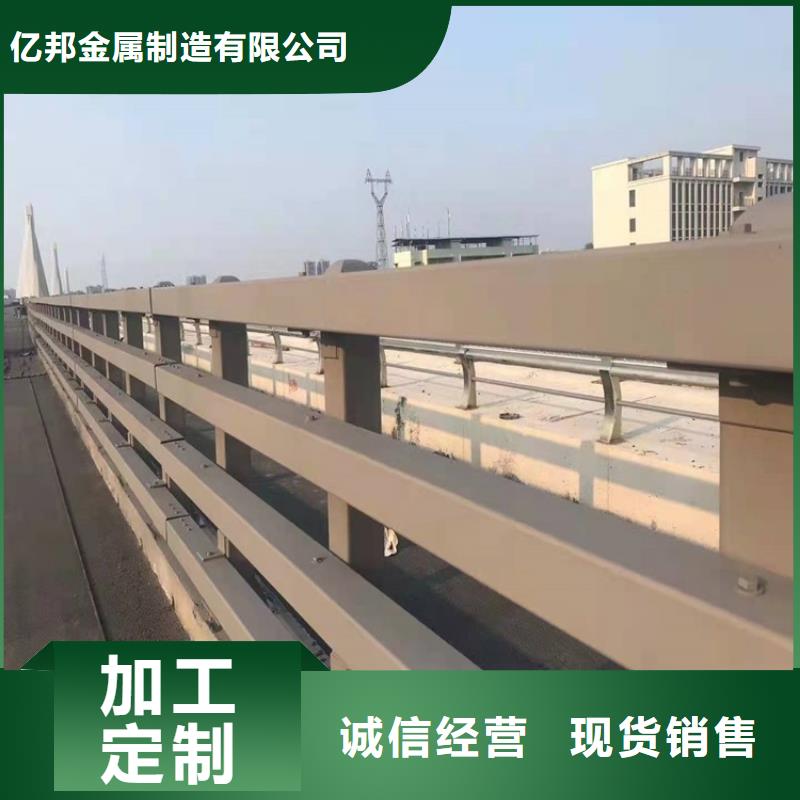 【桥梁防撞护栏道路护栏资质认证】