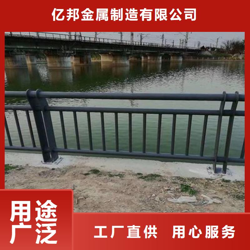 湖南省衡阳本土市道路栏杆厂家销售