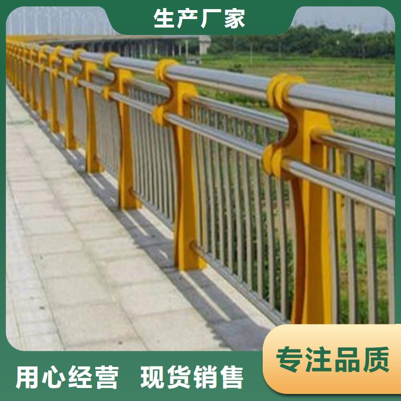 湖南省衡阳本土市道路栏杆厂家销售
