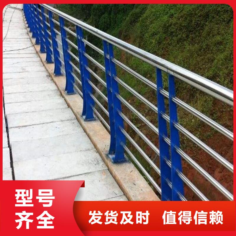 【桥梁防撞护栏】不锈钢复合管厂家放心得选择