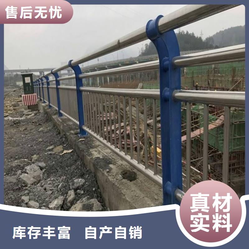 【桥梁防撞护栏】不锈钢复合管厂家放心得选择