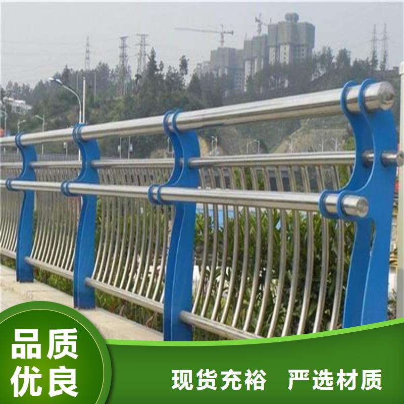 【亿邦】:桥上的防撞护栏资讯快速物流发货-