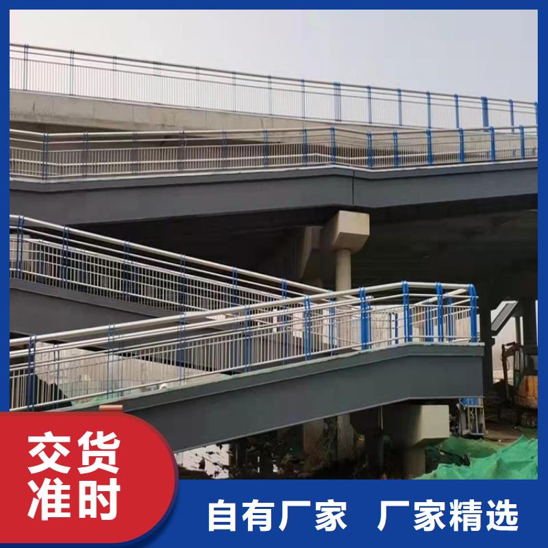 景观护栏,【道路护栏】实地大厂