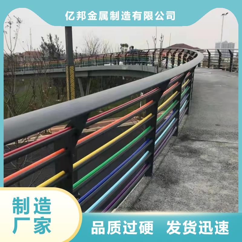 景观护栏道路护栏品类齐全