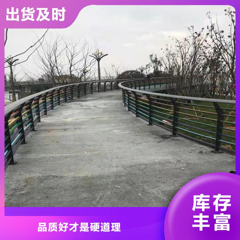 河道护栏厂家，放心之选