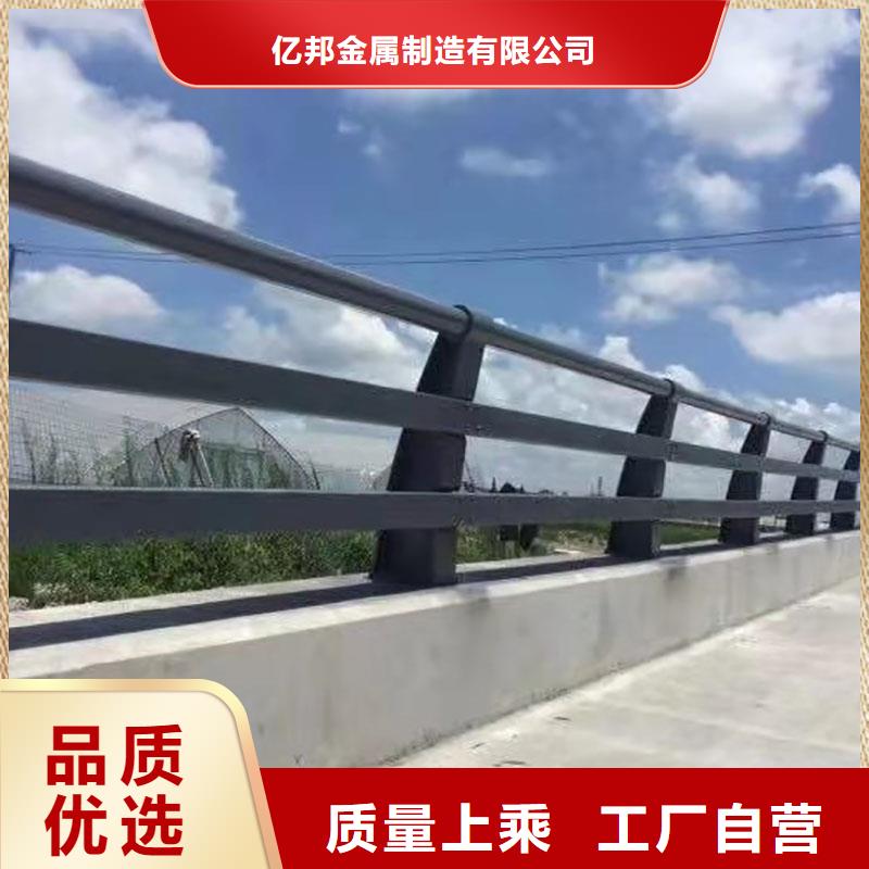 景观护栏道路护栏品类齐全