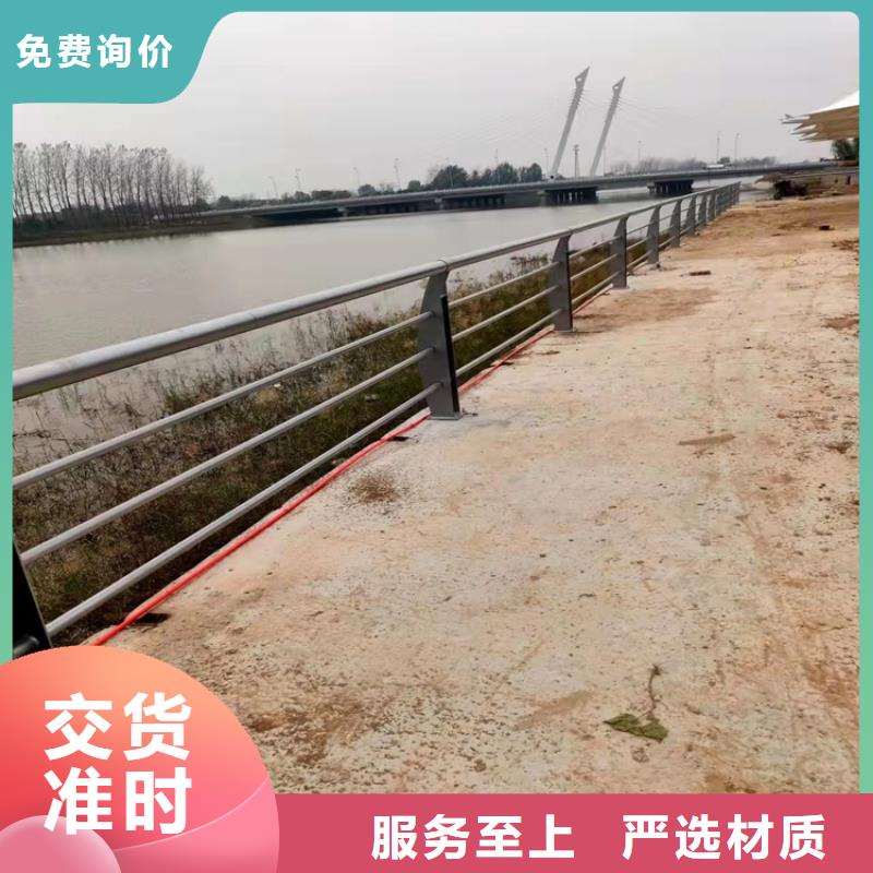 道路景观护栏加工定制