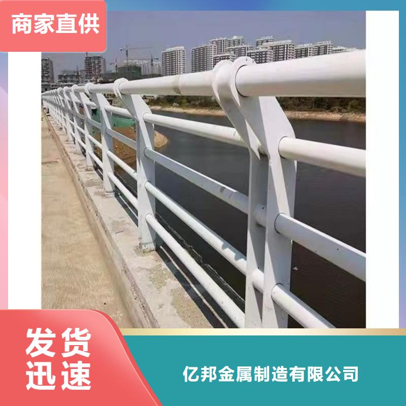 公路防撞护栏制造厂家