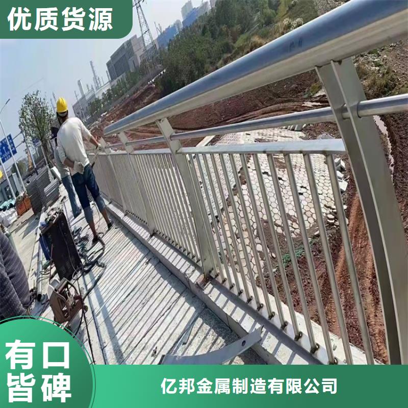 不锈钢复合管桥梁护栏亿邦设计