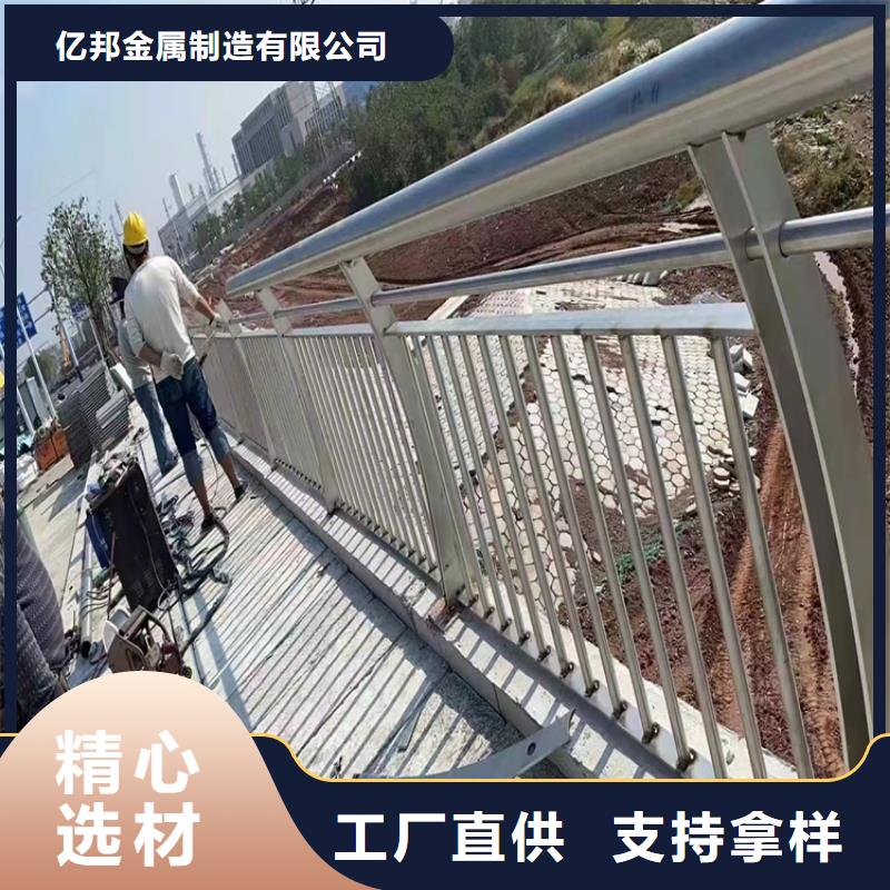 陵水县生产公路防撞护栏质量可靠的厂家