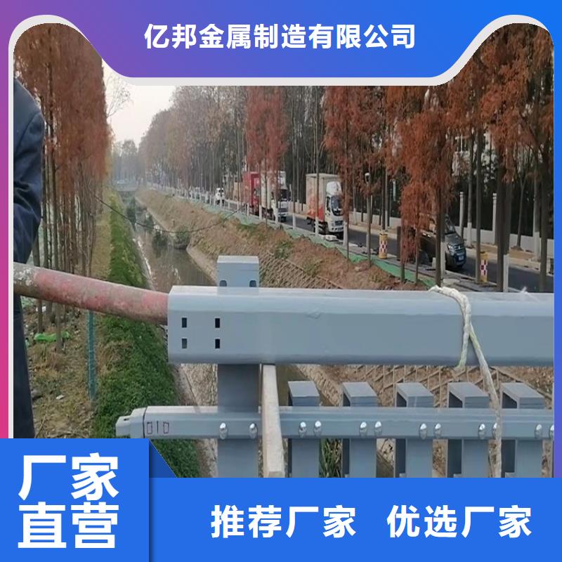 陵水县生产公路防撞护栏质量可靠的厂家