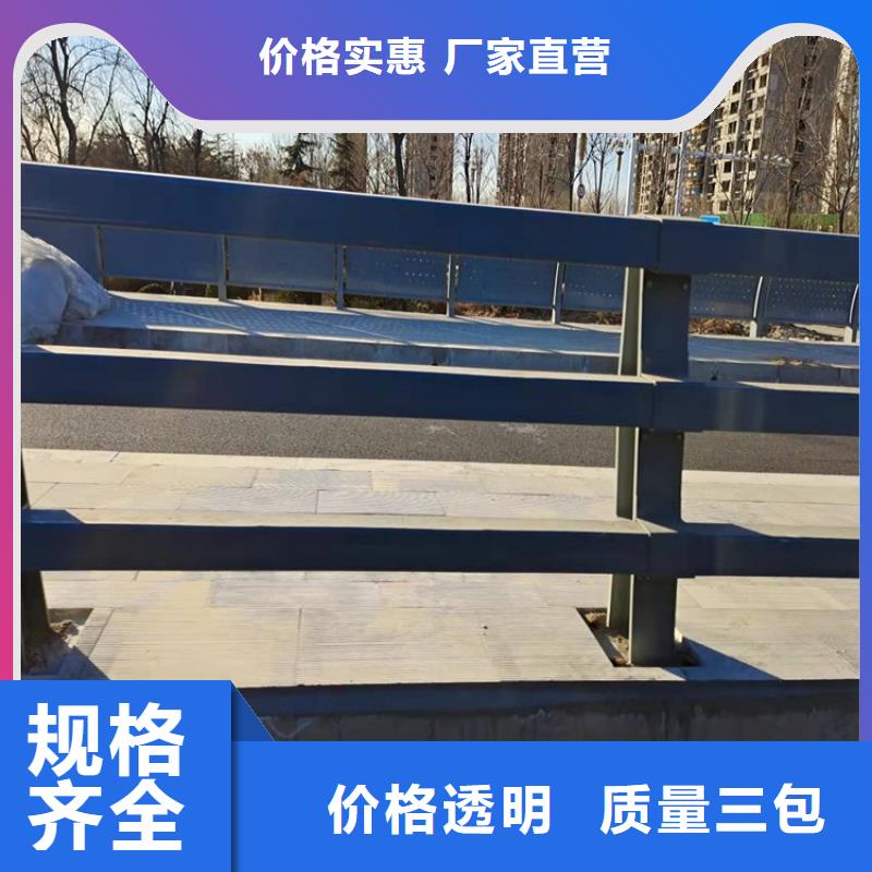 护栏_道路护栏来电咨询