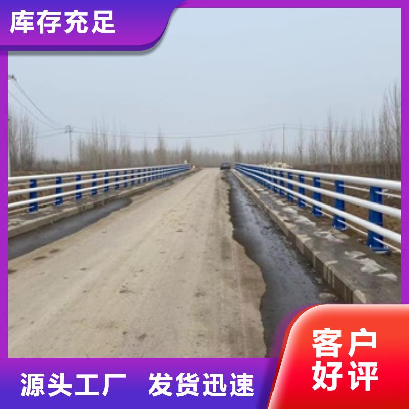 公路防撞护栏厂家价格透明