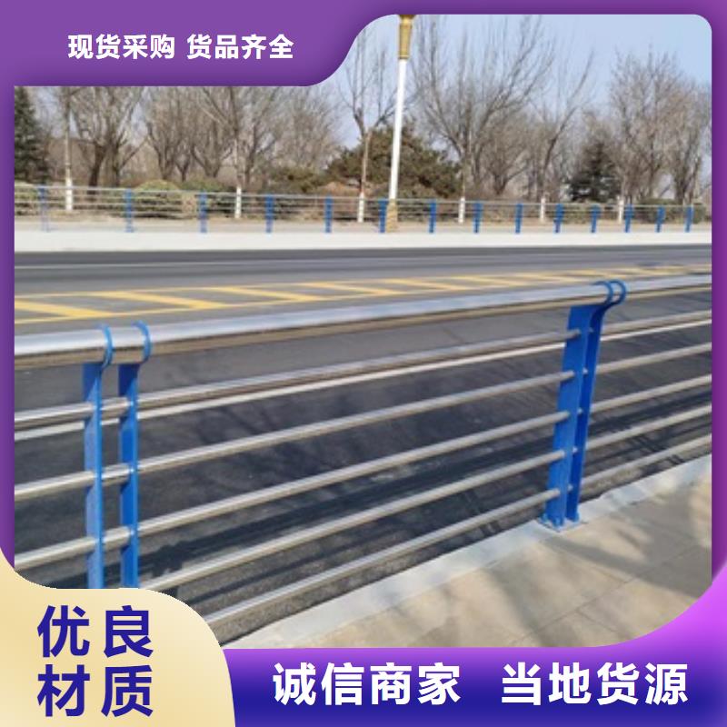 云和县道路栏杆价格合理