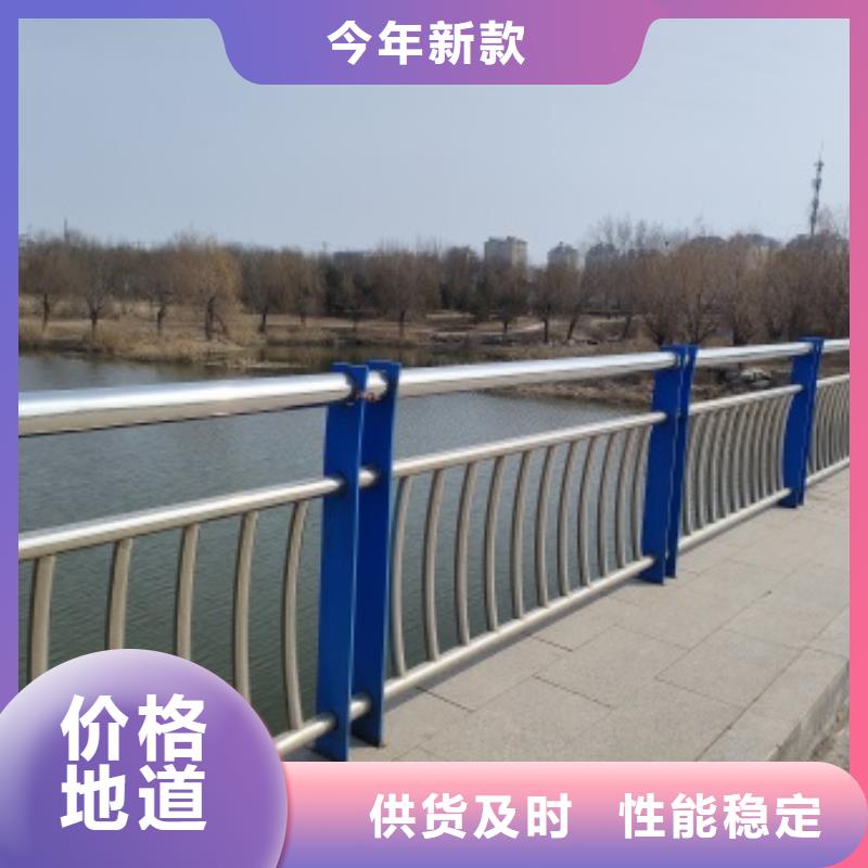 淄博找护栏栏杆优质供货厂家