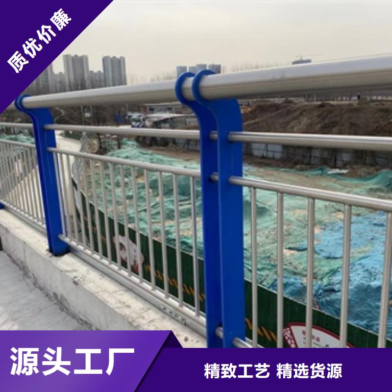 【西宁】批发桥梁不锈钢防撞护栏厂家规格齐全