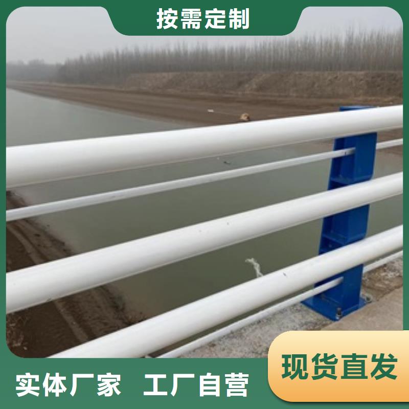 《庆阳》直销304不锈钢护栏自有工厂