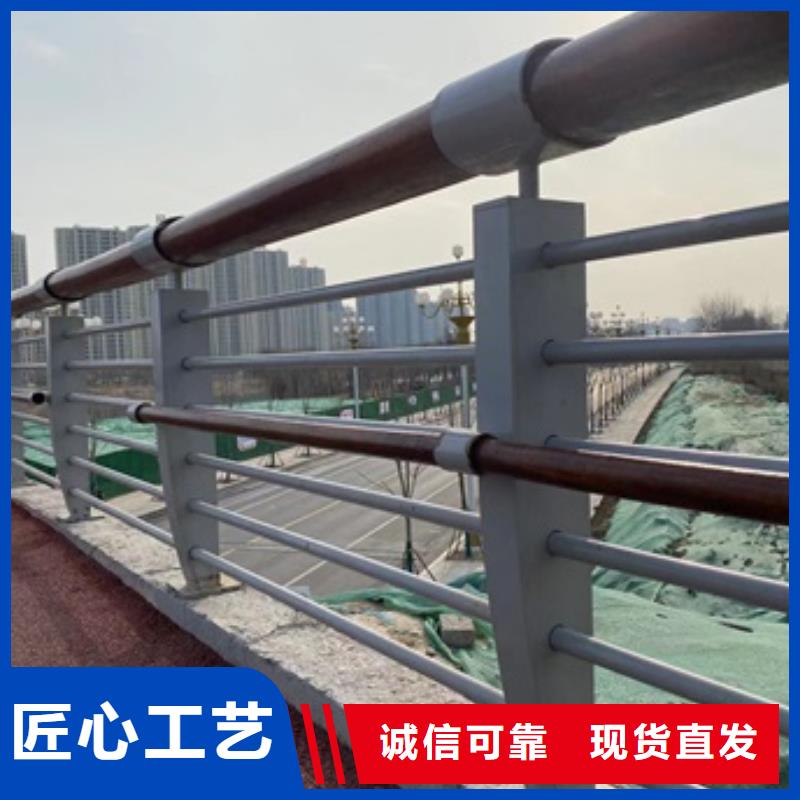 #201不锈钢碳素钢复合管栏杆来宾当地#-价格实惠