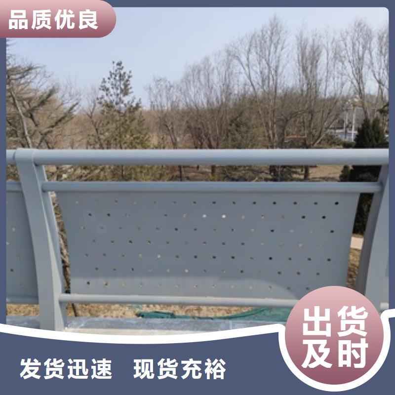 《红河》直供不锈钢复合管河道护栏厂家现货价格
