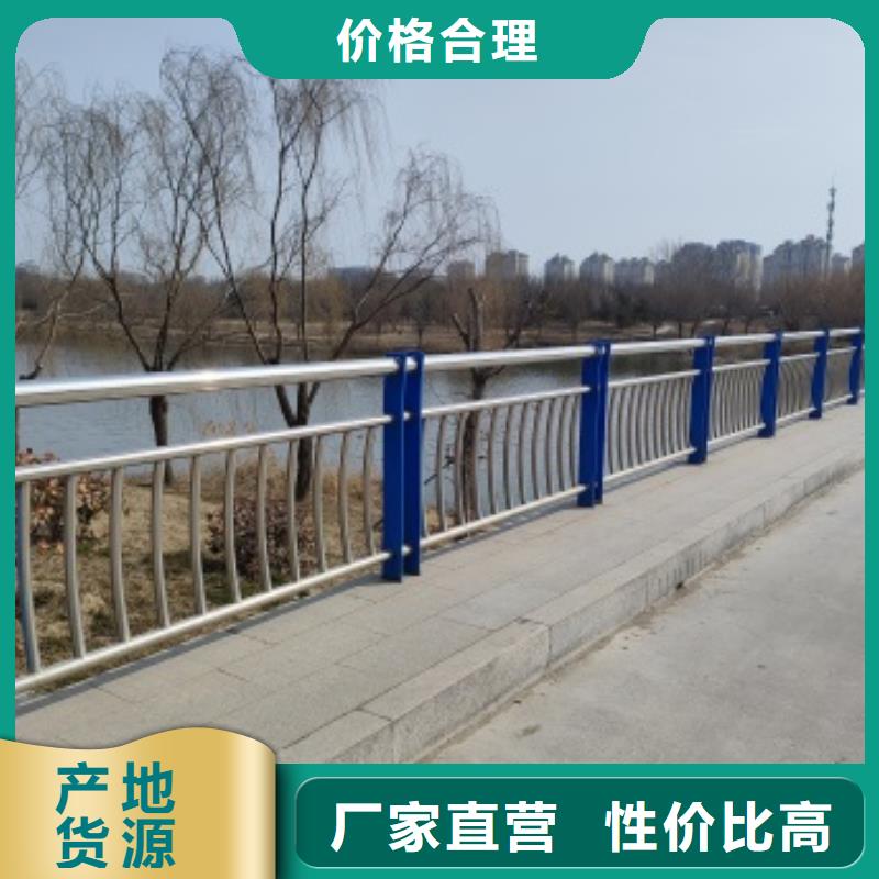 新产品：不锈钢复合管道路护栏采购