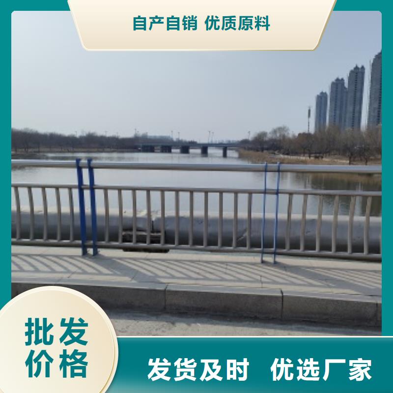 河道景观护栏订购热线