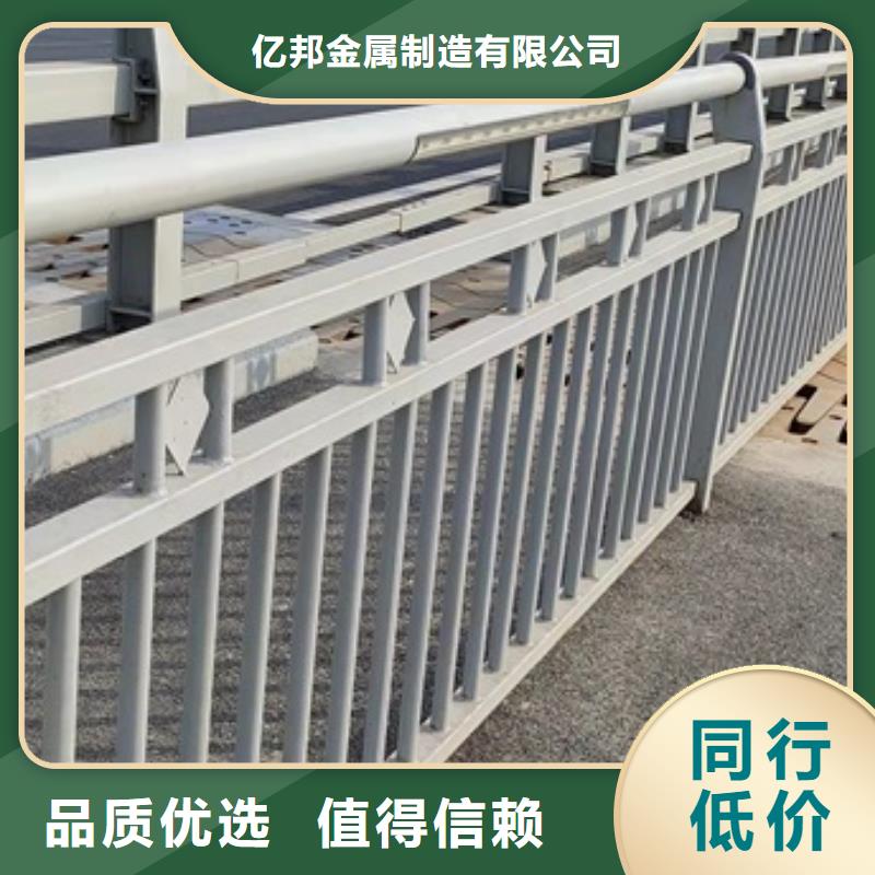 道路栏杆货比三家再购买