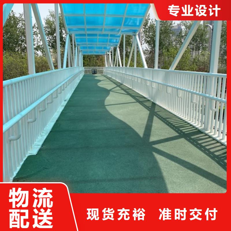 河道桥梁护栏多重优惠
