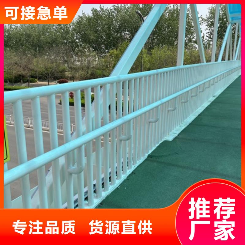 安徽省铜陵批发市不锈钢碳素钢复合管栏杆可按需定制